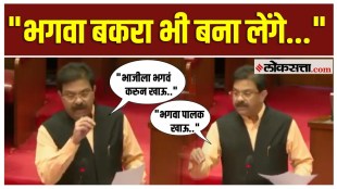 prasad lad gave a big statement in vidhanparishad assembly session