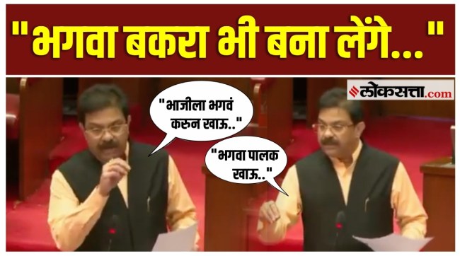 prasad lad gave a big statement in vidhanparishad assembly session