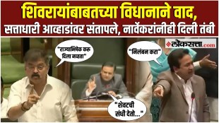 Controversial statement regarding chhatrapati shivaji maharaj Jitendra Awhad apologizes