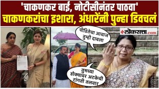 Sushma Andhare criticizes Rupali Chakankar over Ashok Kharat case
