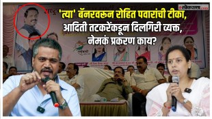 Rohit pawar Posts: बटाईदार अन् जमिनीचा ७/१२; रोहित पवारांचा सुनील तटकरेंवर बोचरी टीका