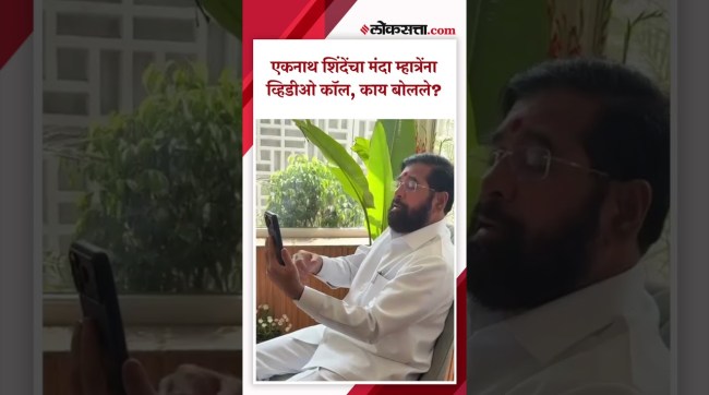 BJP MLA Manda Mhatre suffers heart attack Eknath Shinde calls him