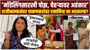 Anjali Damania say after Rupali Chakankar resigned over the Ashok Kharat case