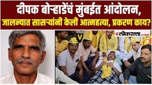 Dhangar reservation Deepak Borhades father in law commits suicide