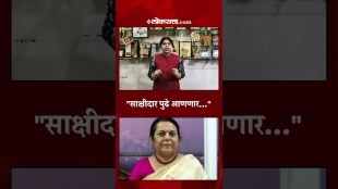 Trupti Desais criticism of Neelam Gorhe