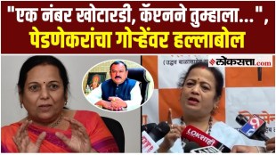 Kishori Pednekar criticizes Neelam Gorhe over Ashok Kharat case