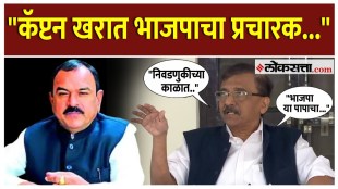 sanjay raut gave a reaction on ashok kharat case