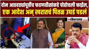 bhondu baba ashok kharat case sinnar nashik police sit investigation rupali chakankar resignation demand