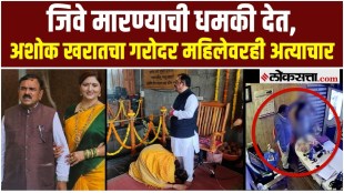 second case has been registered against the victims husband Ashok Kharat