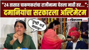Anjali Damania has demanded the resignation of Rupali Chakankar