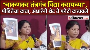 sush andhares attack on rupali chakankar over ashok kharat case