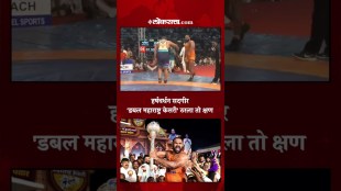 harshvardhan sadgir wins maharashtra kesari 2026 defeats mahendra gaikwad in final