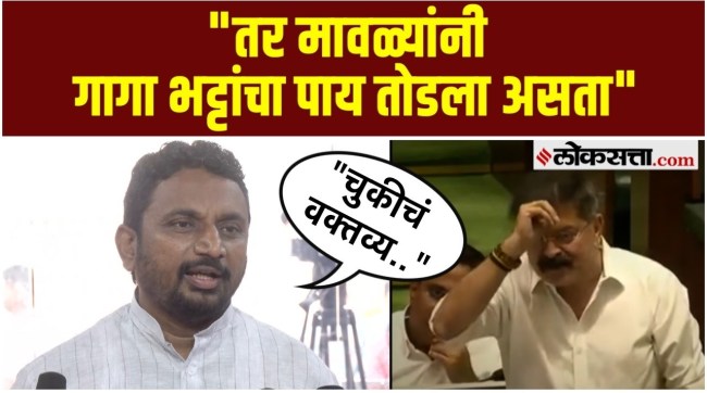 Amol Mitkari say about Jitendra Awhads controversial statement regarding Shivajis coronation