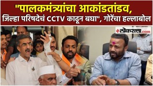 Jaykumar Gores question to Shambhuraj Desai about election