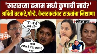 ShivSena Thackeray MP Sanjay Raut say on the Ashok Kharat case