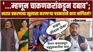 Threat to journalist who exposed Ashok Kharat case