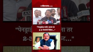 Vijay Vadettiwar say on the Ashok Kharat case