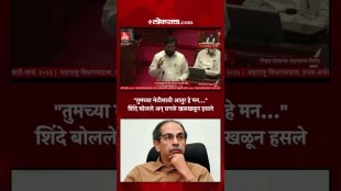 Eknath Shinde say in Uddhav Thackerays farewell speech