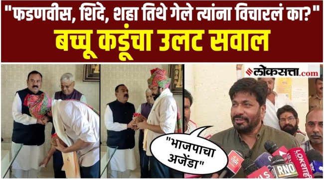 Bacchu Kadu say about the video with Ashok Kharat