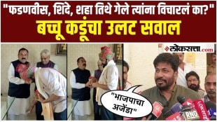 Bacchu Kadu say about the video with Ashok Kharat