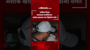 Ashok Kharat say in front of the police