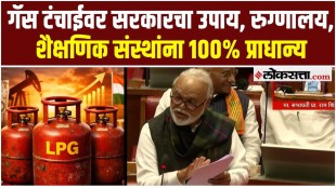 गॅस सिलिंडर वाटपाचा प्राधान्य क्रम, भुजबळांनी दिली माहिती