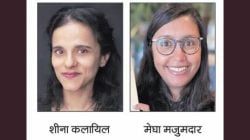 बुकबातमी: ‘विमेन्स प्राइज फॉर फिक्शन’ची दीर्घयादी जाहीर; भारतीय वंशाच्या दोन लेखिकांचा समावेश