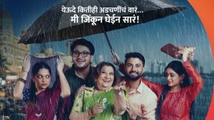 Bharti Achrekar as Bai-Aaji and Janhavi Tambat as Chhavi in Mi Jinkun Ghein Saara.