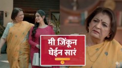 उद्यापासून कलर्स मराठी वाहिनीवर ‘मी जिंकून घेईन सारं’ मालिका