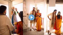 दुसरं घर! सिद्धार्थ चांदेकर अन् मितालीचा नव्या घरात गृहप्रवेश, गुढीपाडव्याच्या मुहूर्तावर दिली आनंदाची बातमी, पाहा पहिली झलक