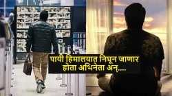 “मला सगळं विसरून जायचंय, पैशांविना रोज ५० किलोमीटर चालत जाऊ अन् अन्नासाठी…”; अभिनेत्याने घेतलेला मोठा निर्णय