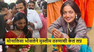 Mahakumbh Viral Girl Monalisa Bhosle Marries Farman Khan in Kerala
