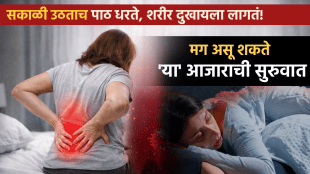 back pain after waking up in the morning body pain without any hard work reason behind body pain doctor advice