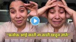 “आईसुद्धा एक माणूसचं असते…” २ वर्षाच्या चिमुकल्याने आईला आणलं रडकुंडीला; VIDEO तील एकेक शब्द ऐकून तुमच्याही डोळ्यांत येईल पाणी