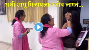mother in law welcome daughter in law with waves aarti