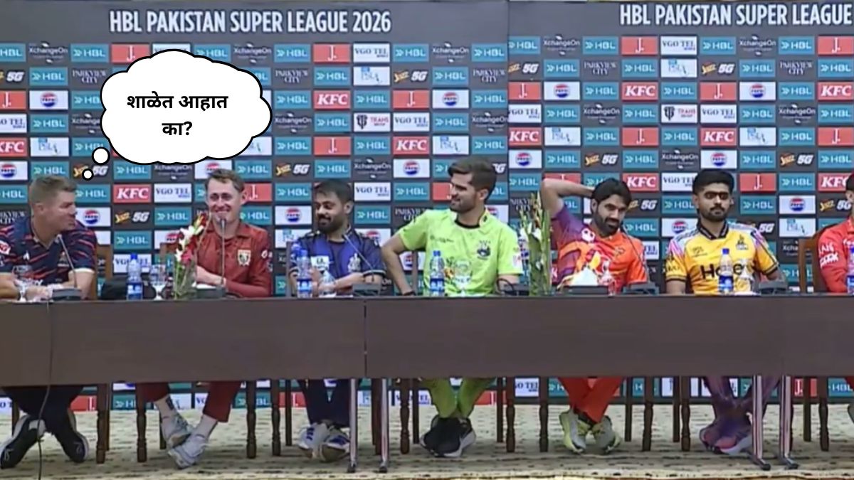 PSL च्या पत्रकार परिषदेत डेव्हिड वॉर्नर संतापला; रिझवान अन् आफ्रिदीला सर्वांसमोर झापलं; नेमकं काय घडलं? पाहा VIDEO