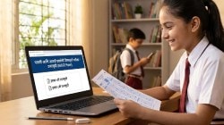 पाचवी, आठवीच्या शिष्यवृत्ती परीक्षेची उत्तरसूची जाहीर… आक्षेप नोंदवण्यासाठी मुदत कधीपर्यंतची?