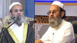 एक पोळी देऊन काश्मीरी महिलांचे लैंगिक शोषण, पाकिस्तानी धर्मगुरूचा खळबळजनक दावा