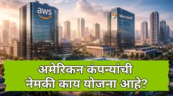 Mumbai: मुंबईतील आयटी क्षेत्राला होणार इराण युद्धाचा फायदा; मायक्रोसॉफ्ट, ॲमेझॉन मोठा निर्णय घेण्याच्या तयारीत