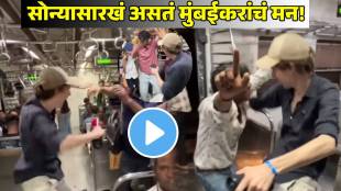 mumbai-local-viral-video