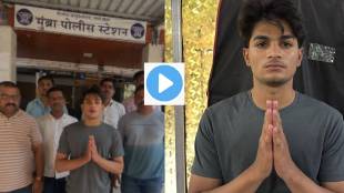 Mumbra police arrest youth for lockdown rumors | Thane police action against fake news | Arham Azharuddin Ansari arrest Mumbra | Iran Israel war lockdown rumors India