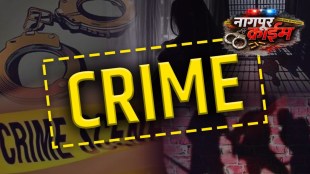 Nagpur Police arrest criminals in robbery case | Job fraud victims in Nagpur railway recruitment | Nagpur crime branch weapons seizure | Cattle smuggling arrest Nagpur Beltarodi