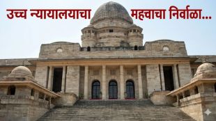 Nagpur High Court Verdict | नागपूर उच्च न्यायालय भ्रष्टाचार निकाल | Advocate Sachin Wankhede Akola | Anti Corruption Bureau Maharashtra