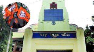 Nagpur Municipal Corporation ward division row | Congress MIM protest against BJP Mayor | Sanjay Mahakalkar Nagpur NMC news | Maharashtra Local Body Politics