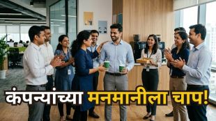 New Labour Laws India 48 hours settlement rule for employees | Salary payment after resignation new rules 2026 | नवीन कामगार कायदा नोकरी सोडल्यानंतरचा पगार नियम | ४८ तासांत फुल अँड फायनल सेटलमेंट नियम