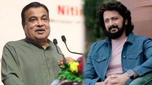 Nitin Gadkari Riteish Deshmukh Nagpur Event | नितीन गडकरी रितेश देशमुख नागपूर कार्यक्रम सामाजिक कार्य