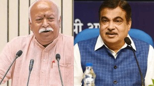RSS Chief Mohan Bhagwat and Nitin Gadkari at Nagpur event | Mohan Bhagwat praising Nitin Gadkari | Tarun Bharat Centenary Nagpur | RSS structure changes news