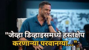 nitin kamath banking apps permissions privacy concerns sms contacts