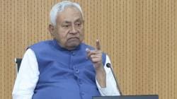 Nitish Kumar Rajya Sabha Bihar New Government Update: राज्यसभेत जाण्याचा निर्णय घेतल्यानंतर नितीश कुमार यांची पहिली प्रतिक्रिया; नव्या सरकारबद्दलही केलं भाष्य