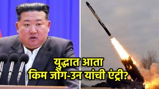 North Korea launches ballistic missile towards Japan | Japan PM Sanae Takaichi emergency alert | उत्तर कोरिया बॅलिस्टिक क्षेपणास्त्र चाचणी | जपान समुद्र संरक्षण तणाव बातमी